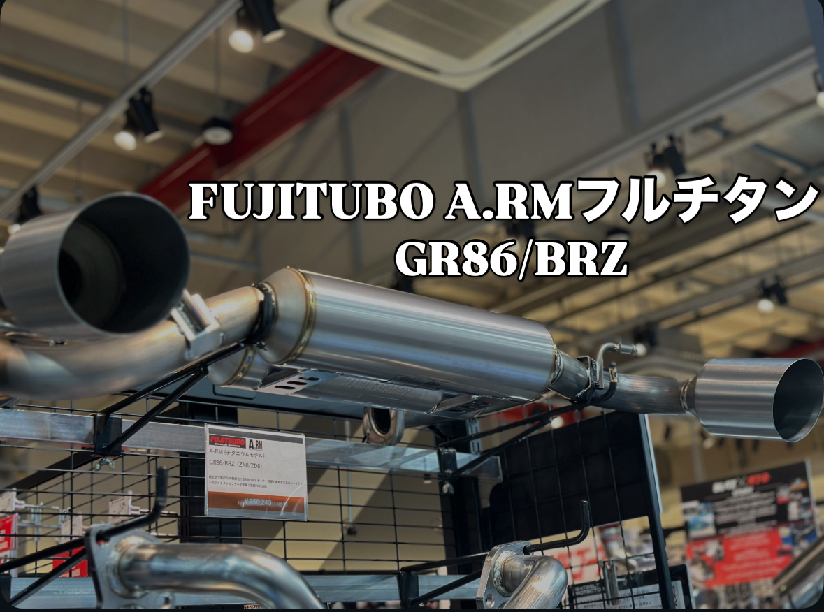 FUJITUBO フルチタンマフラー在庫有り
