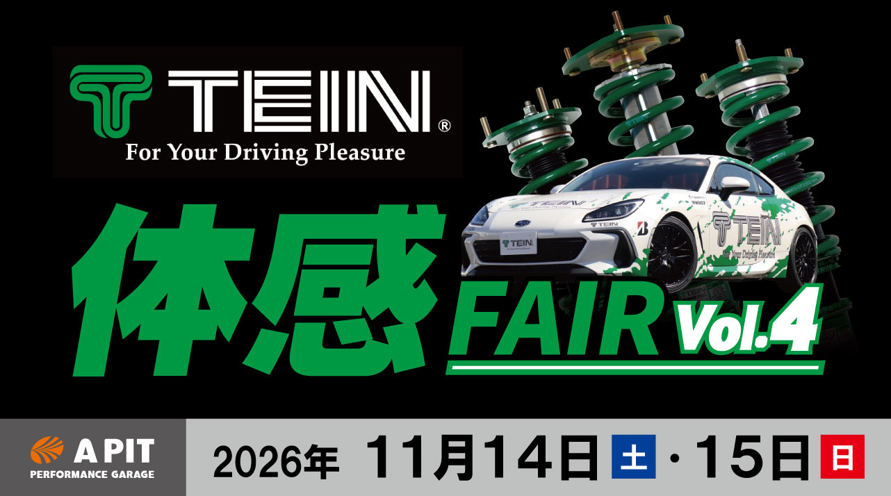 TEIN 体感  LIVE開催！
